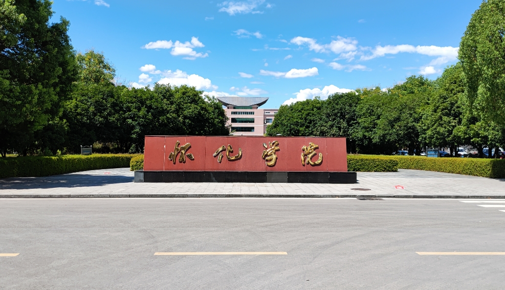公共广播系统