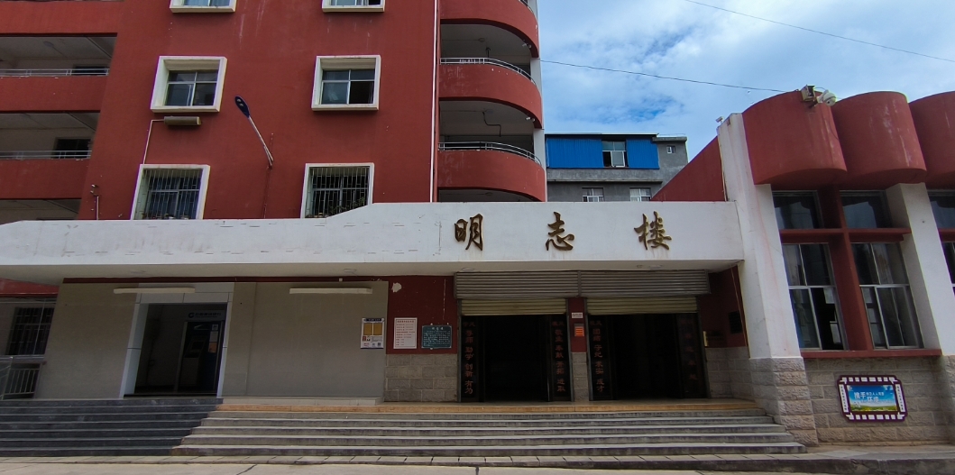 广播