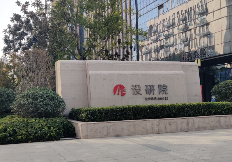 IP网络会议扩声系统