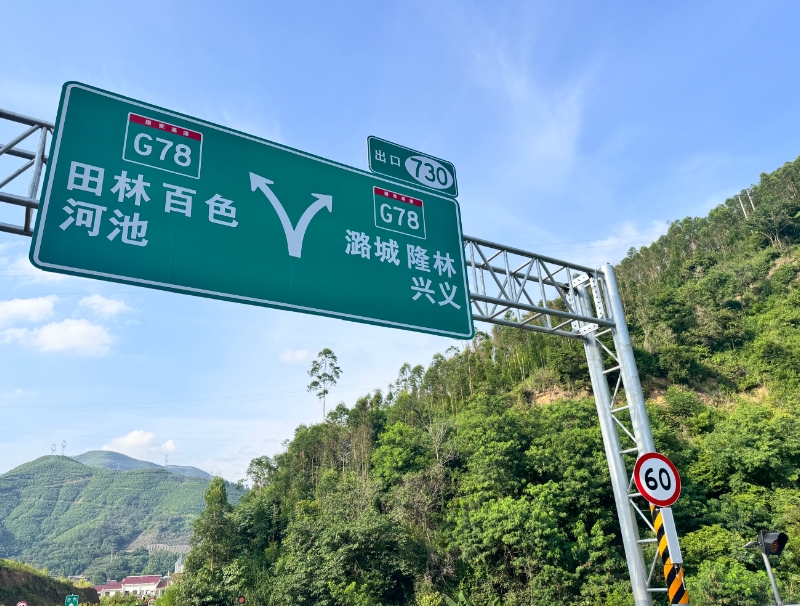 IP内部通信对讲系统