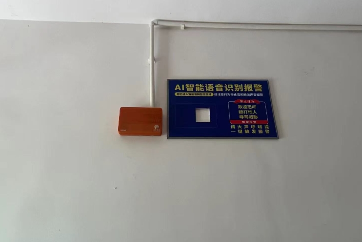 IP内部通信对讲系统