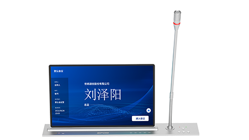 21.5寸升降话筒双面一体终端
