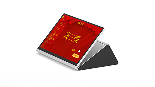 13.3寸桌面式无纸化终端
