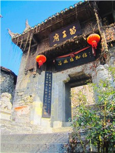 守护民族记忆 助力文化传承 | 星空网页版登录入口
向博物馆捐赠智能广播安防设备