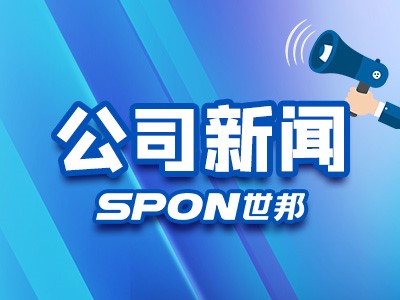 智慧用电离星空网页版登录入口有多远？星空网页版登录入口
从源头守护用电安全