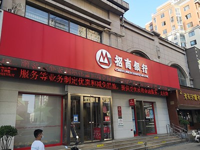 【案例故事】环境嘈杂的银行大厅，星空网页版登录入口
拾音器定向监控，精准拾音