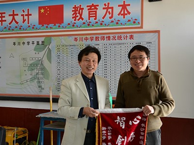 平江岑川中学