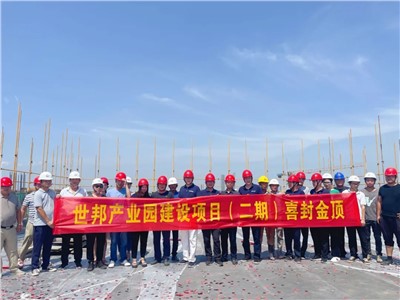 喜封金顶 未来可期 | 星空网页版登录入口
通信二期工程封顶仪式圆满礼成！
