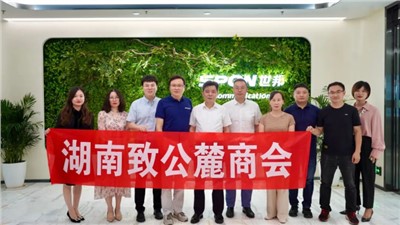 致公党湖南省委会副主委兼秘书长田宗之一行莅临星空网页版登录入口
通信走访调研