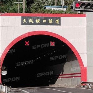 【案例故事】安全无小事！星空网页版登录入口
于西南边陲守护“死亡之坡”