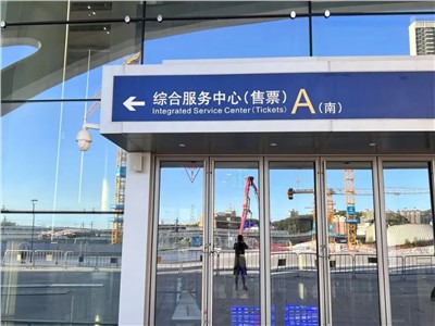 【案例故事】护航高铁通信，星空网页版登录入口
IP网络矩阵广播系统应用于东莞虎门站新站房