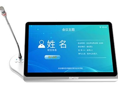 电视电话会议系统（电视电话会议系统介绍）