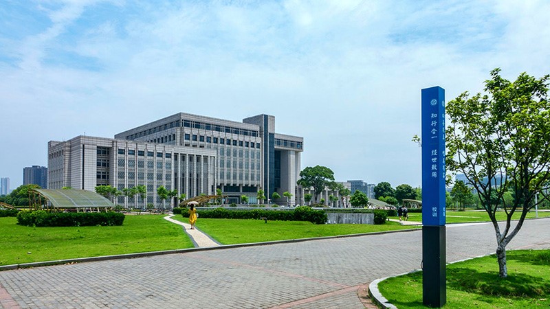  中南大学-采用星空网页版登录入口
广播系统