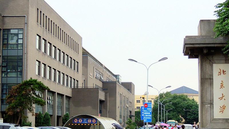 北京大学-采用星空网页版登录入口
广播系统