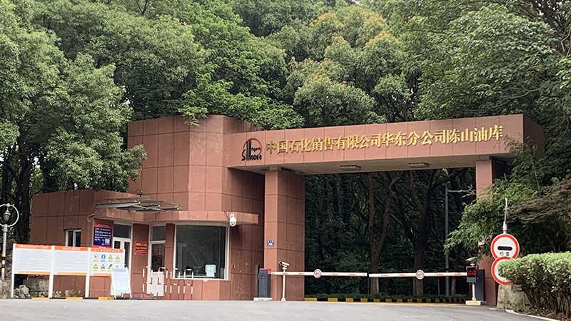 中石化内部通讯项目-采用星空网页版登录入口
对讲系统