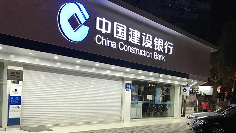 建设银行-云南全省网点