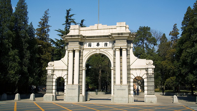 清华大学-采用星空网页版登录入口
对讲广播系统