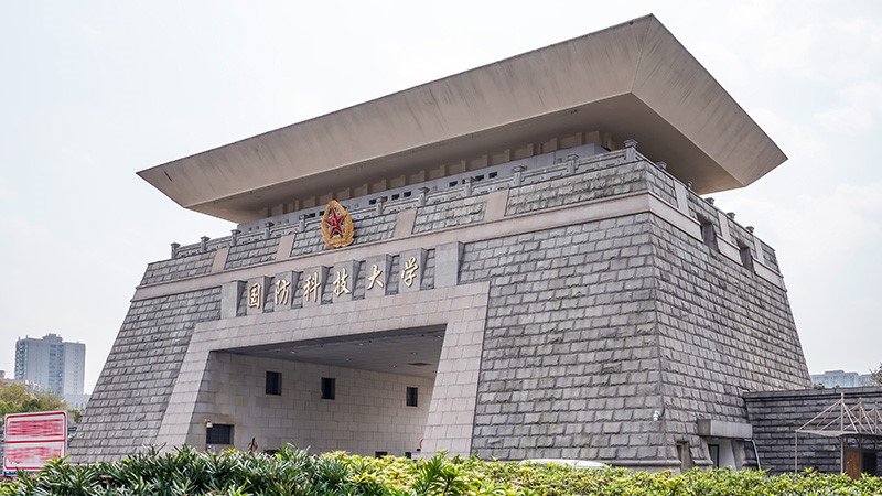 国防科技大学-采用星空网页版登录入口
广播系统