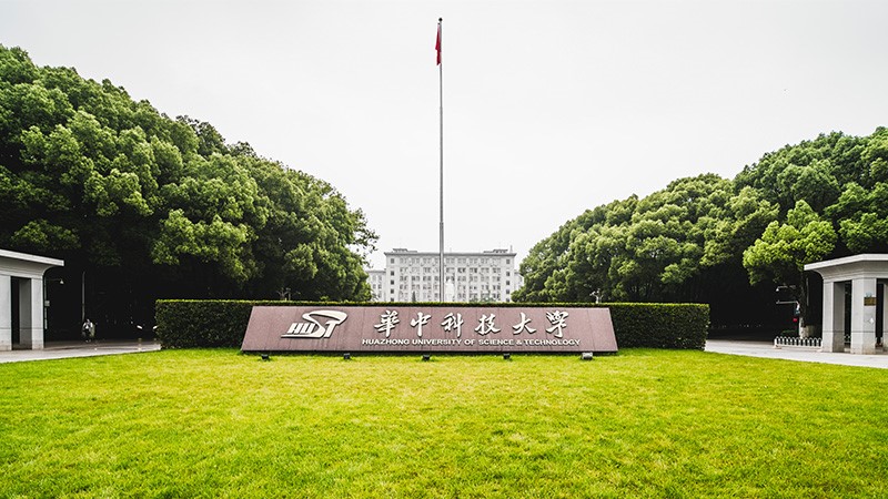 华中科技大学-采用星空网页版登录入口
对讲广播系统