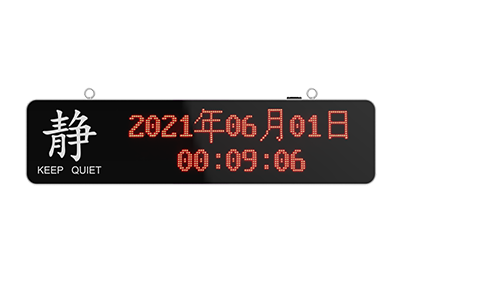 双面LED中文显示屏