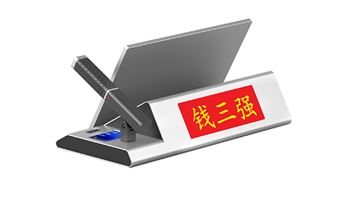 13.3寸桌面式带话筒无纸化终端