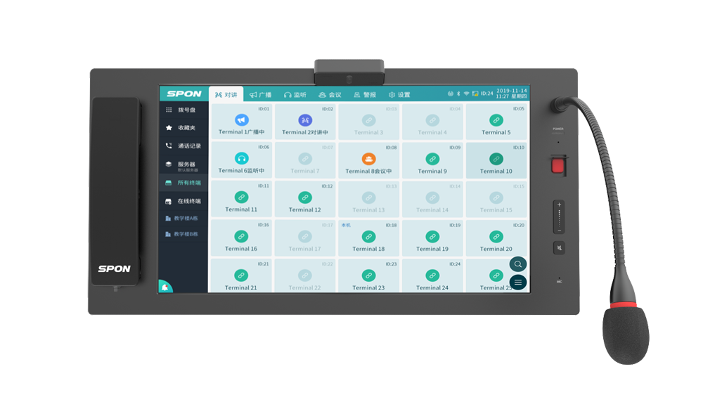 IP网络可视化控制主机